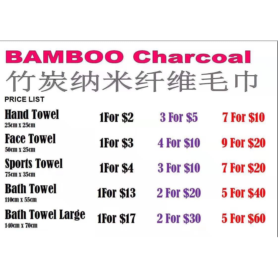 Bambool Towel