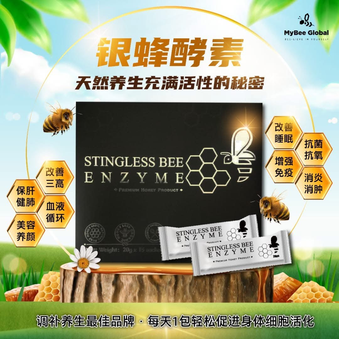 Stingless Bee Enzyme