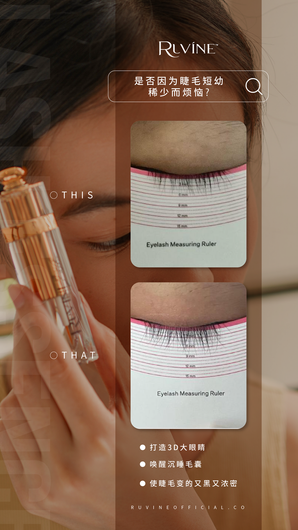 Ruvine Eyelash Essence