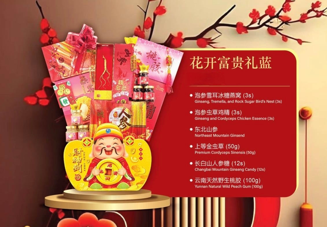 Hamper