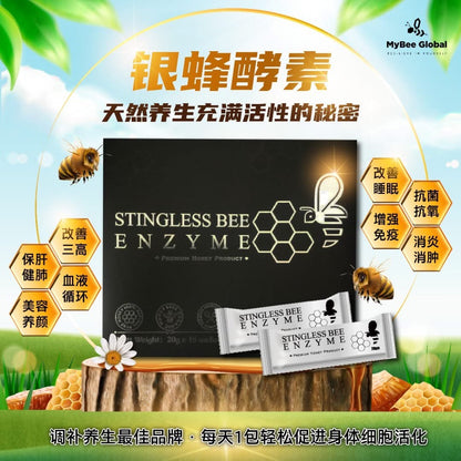 Stingless Bee Enzyme