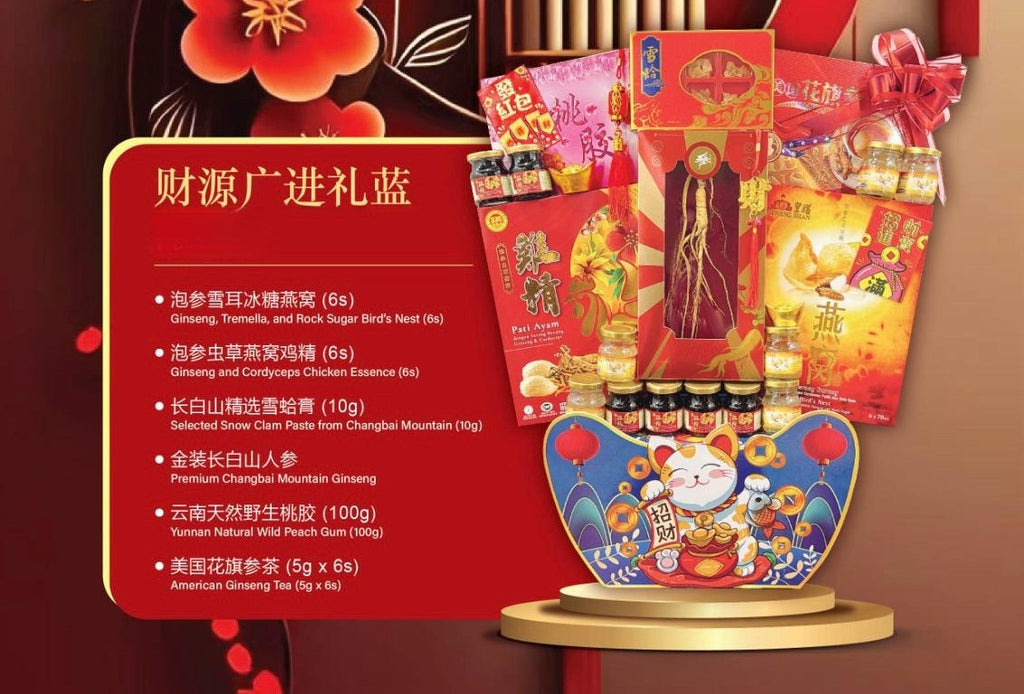 Hamper