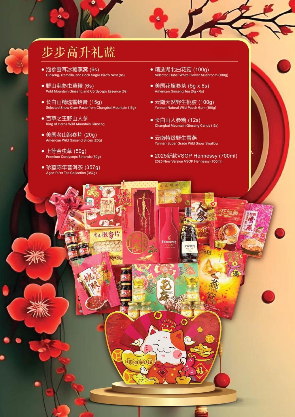 Hamper