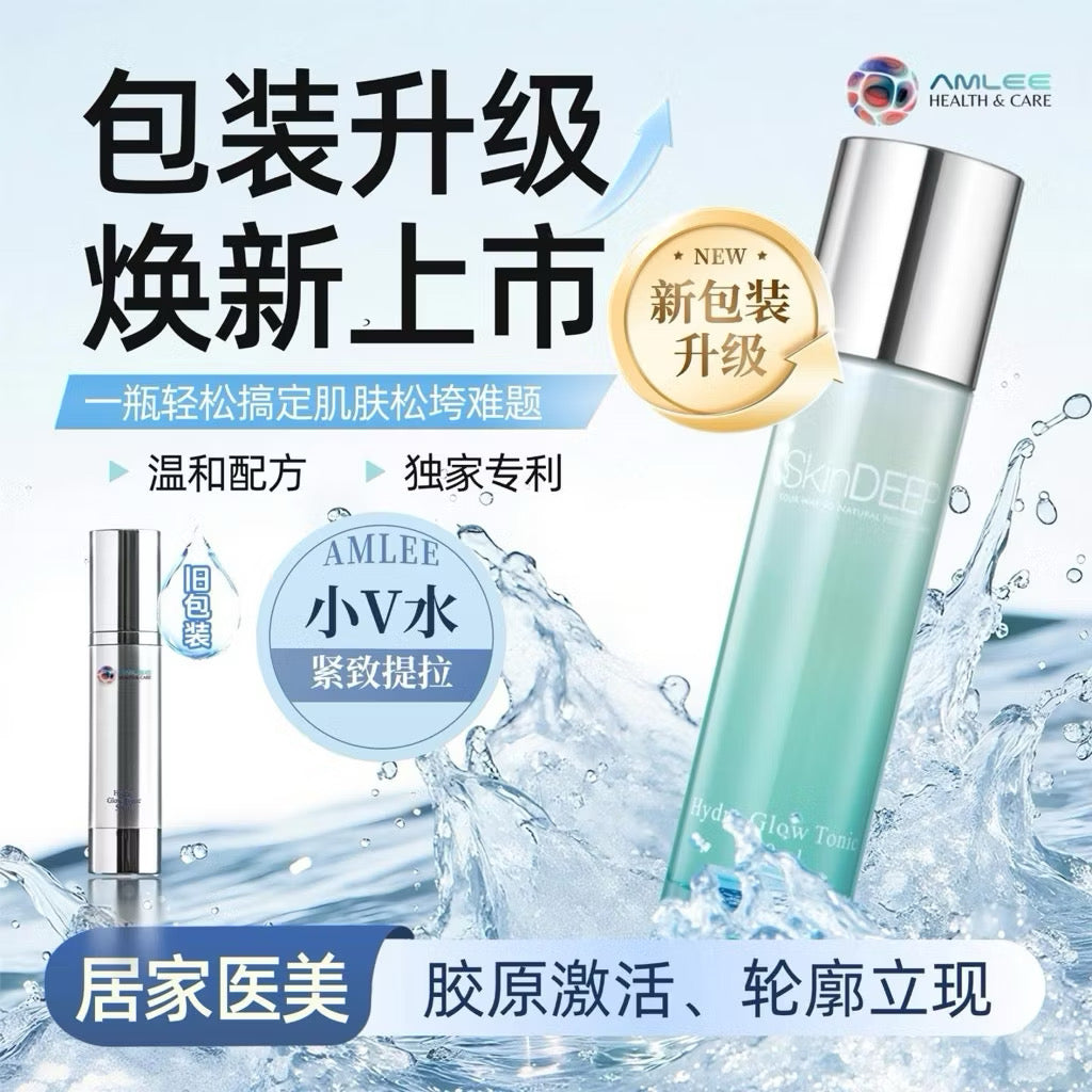 Hydro Glow Tonic 小v水